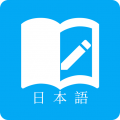 日语学习icon图