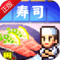 海鲜寿司物语中文版icon图
