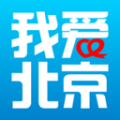 我爱北京市民城管通icon图