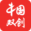 中国双创公共服务平台icon图