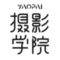 yaopaiicon图