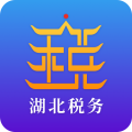 湖北税务app下载社保icon图