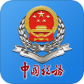 国家税务总局内蒙古电子税务局appicon图