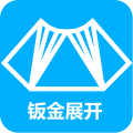 手机钣金展开计算器中文版icon图