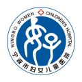 宁波妇女儿童医院挂号预约icon图