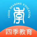 上海四季教育学员端icon图