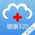 健康320医生版icon图