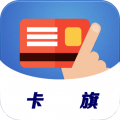 卡旗信用卡管家icon图