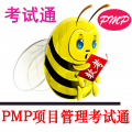 PMP项目管理考试通icon图