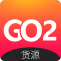 GO2货源icon图