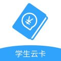 北京学生云卡电脑版icon图
