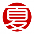 天夏商汇icon图