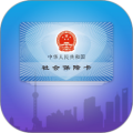 上海社保卡icon图