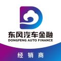 东风汽车金融经销商版icon图