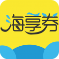 海享券电商平台icon图
