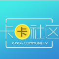 卡卡社区icon图