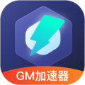 gm加速器icon图