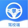 浙里学车驾校版icon图