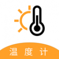 气温温度计icon图