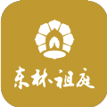 东林祖庭icon图