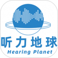 听力地球icon图