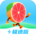柚子计步极速版icon图