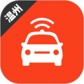 温州网约车考试icon图