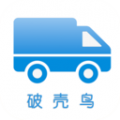 道路货物运输安全实时监控管理icon图