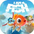 i am fish游戏icon图