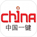 中国一键icon图