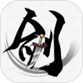仙剑攻略icon图