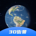 3D卫星全景地图icon图