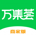 万集荟商家版icon图