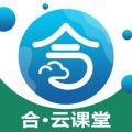 合云校app学生端icon图