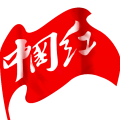 中国红icon图