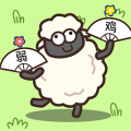 消灭羊羊小游戏电脑版icon图