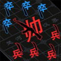 汉字大擂台电脑版icon图