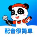 熊猫宝库配音appicon图