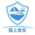 陇上食安甘肃省食品安全平台icon图