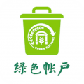 绿账保洁icon图