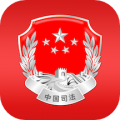 司法部政务服务平台icon图