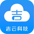 吉云科技icon图