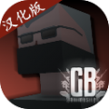 g沙盒仇恨联机汉化版icon图