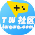 tw游戏社区icon图