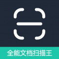 全能文档扫描王icon图