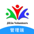 志愿服务管理端APP软件icon图