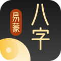 易蒙八字icon图