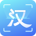 汉王ocr软件icon图