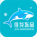 佳龙冻品icon图