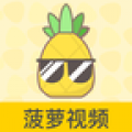 菠萝视频电脑版icon图